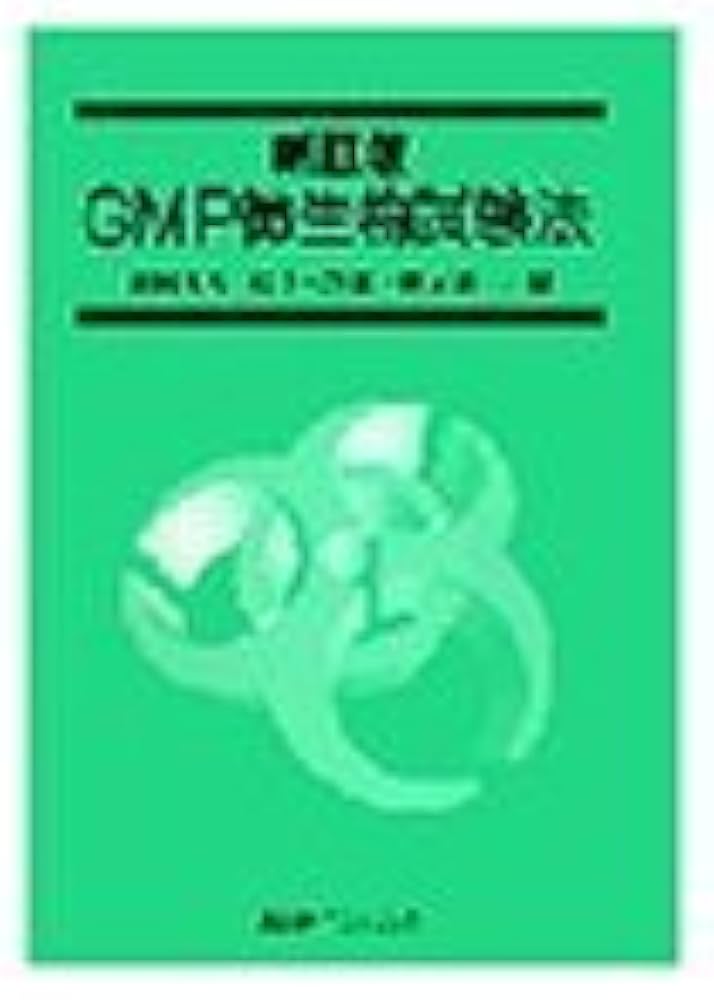 微生物試験法の留意点および微生物管理 ３極対応/情報機構/情報機構（単行本） 微生物試験法の留意点および微生物管理 3極対応/情報機構/情報